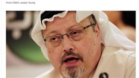 沙國名記者失蹤　CNN、紐時：沙國將承認審訊出錯死亡（圖／翻攝自CNN）