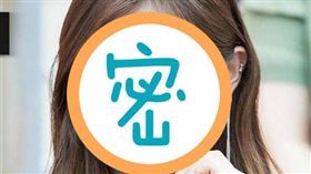  周子瑜,TWICE/翻攝自mostbeautifulwomen2018 IG