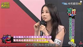 我愛小明星大跟班（圖／YT）