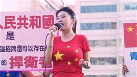 劉樂妍,發文,中國,五星旗,Tshirt,代購 圖/翻攝自劉樂妍臉書