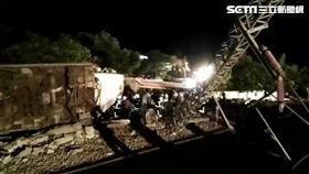 普悠瑪,翻車,出軌,翻覆
