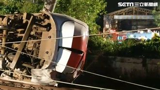 普悠瑪出軌　神似JR福知山線事故！