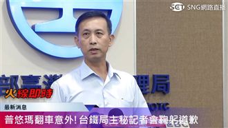 台鐵力挺普悠瑪駕駛：5年算經驗老道