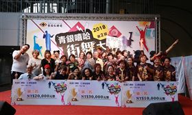 圖／第二屆台北仁濟盃青銀嘻哈街舞大賽前三名合影。