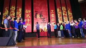 泰山獅王文化節