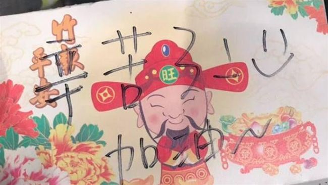 消防漏夜搜救　「最暖炒飯」讓人鞠躬