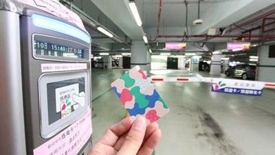花博卡好康多　免費入園、停車半價