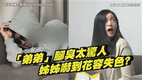 影片授權：肌肉山山jiroushanshan