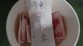 紙鈔,碗,霉運,爆料公社　圖／翻攝自臉書爆料公社