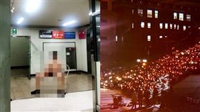 南韓,性騷,性騷擾,猥褻,裸男,裸體,韓國,首爾,女大生,抗議,更換　圖／翻攝自推特　