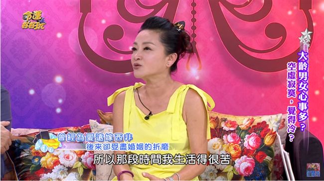 被迫三女侍一夫　女星遠嫁非洲下場慘