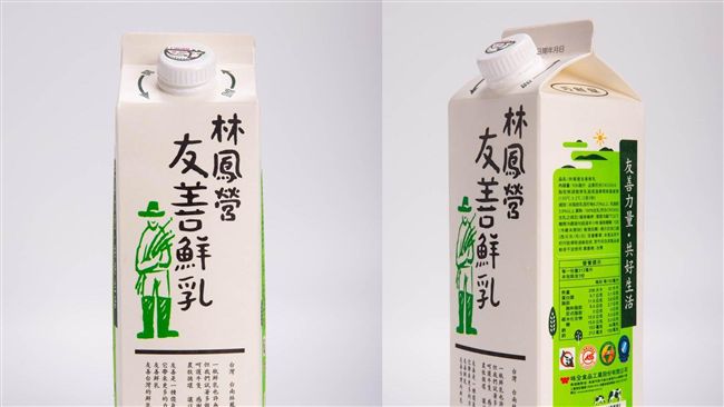 全台首家友善牧場誕生！友善鮮乳上市