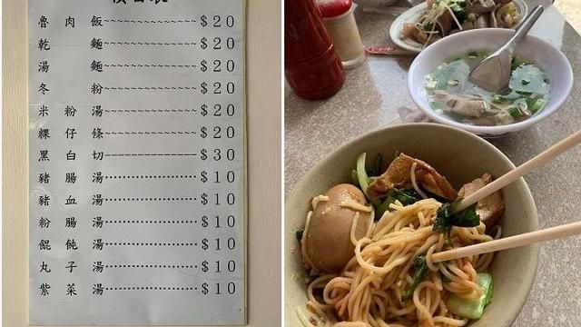 夭壽俗！20元可吃一頓飽