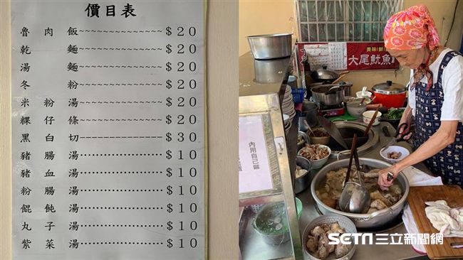 8旬婆婆賠錢賣　麵一碗20元藏洋蔥