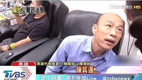 韓國瑜,捐血。（圖／翻攝自台北市議員梁文傑臉書粉絲專頁）