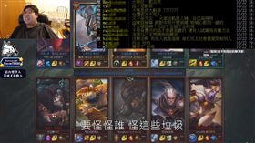 普悠瑪出軌…知名實況主：死好活該、壓死你們這些狗X生
圖／翻攝自惡臭姆咪 YouTube
https://www.youtube.com/watch?v=2HEKHHoIZiU