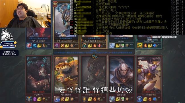 普悠瑪出軌…統神哥：壓死這些狗X生