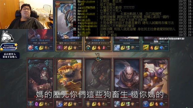 統神哥嗆普悠瑪　他拒同台反遭洗版