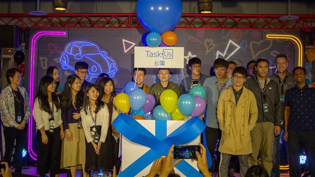台灣科技新創聞名　TaskUs進駐