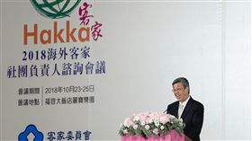 陳建仁副總統23日上午出席「海外客家社團負責人諮詢會議」開幕典禮。（圖／總統府提供）