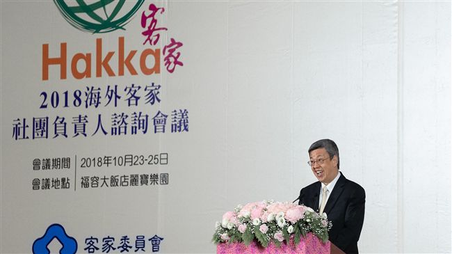 副總統出席活動　心繫普悠瑪翻覆事故