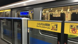 強震「全台有感」　北捷全線慢速行駛