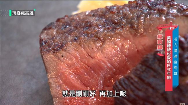 最火熱的魅力之都　活力滿滿瘋高雄