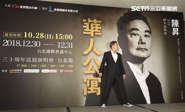 陳昇「華人公寓」2019跨年演唱會記者會(記者林士傑/攝影)