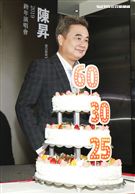 陳昇「華人公寓」2019跨年演唱會記者會(記者林士傑/攝影)