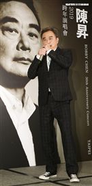 陳昇「華人公寓」2019跨年演唱會記者會(記者林士傑/攝影)