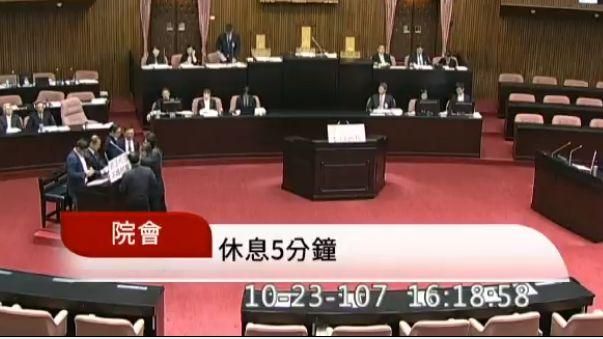 藍委抗議楊翠列席　立院院會一度停擺