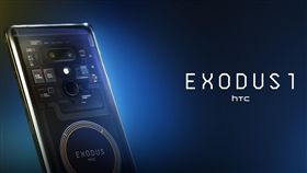 HTC EXODUS 1