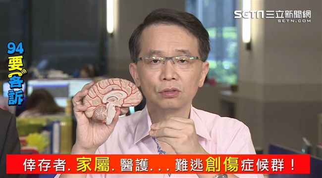 普悠瑪浩劫難平復？醫生：講肉麻的話