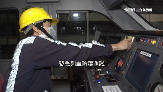 誰關ATP？台鐵駕駛曝這兩人可決定