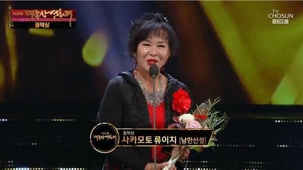 小姐妳哪位？坂本龍一領獎卻是她代領