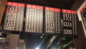 珍珠奶茶,小咪奶茶,宜蘭,說法,爆廢公社　圖／翻攝自臉書