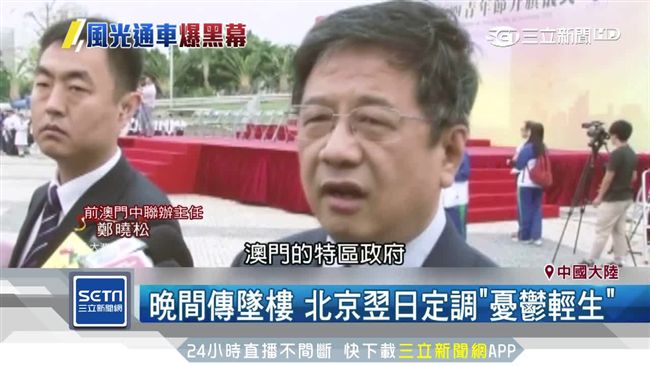港珠澳大橋有黑幕？高官疑「被輕生」