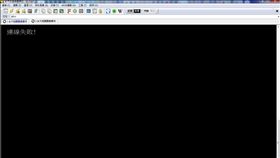 地震,芮氏規模,中央氣象局,餘震,PTT