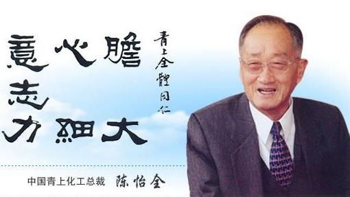 兒聲請監護　百億總裁怒寫2字護家產