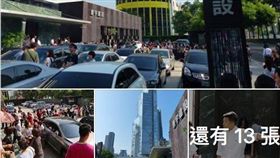 台中,建案。（圖／翻攝自惠宇營建機構臉書粉絲頁）