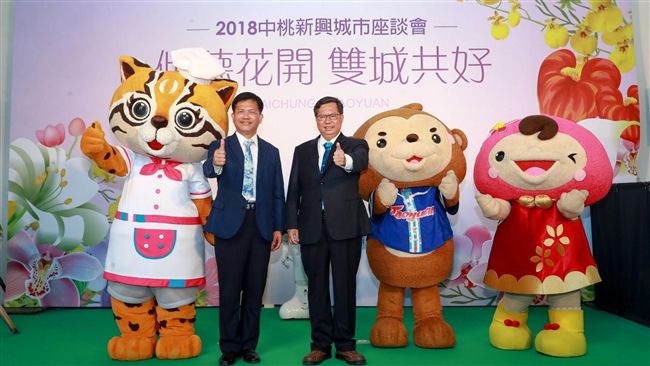 桃園台中結盟　花博期間千商家釋優惠