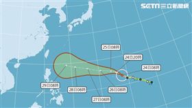 玉兔颱風,颱風,強颱,氣象局