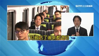 率眾搭頭班車　賴清德：我跟大家一起