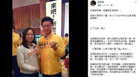 中醫師 時代力量 台中 市議員 許皓甯（圖／翻攝自臉書）