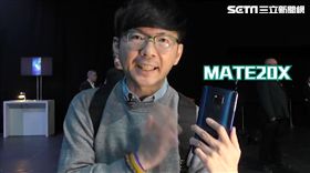 華為Mate 20X 翻攝影片