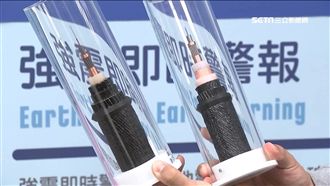 地震警報先響才搖！歸功氣象局這法寶