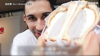 法國人芋頭小吃　網友：有內行