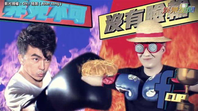「非死不可」超坑！眾網紅拍片嘲諷…