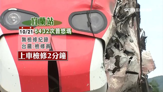 檢查員行駛中要求探頭　司機：太危險