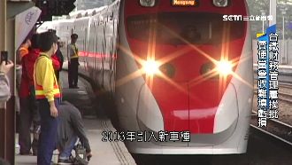 台鐵傳試運轉車故障　普悠瑪被迫改道